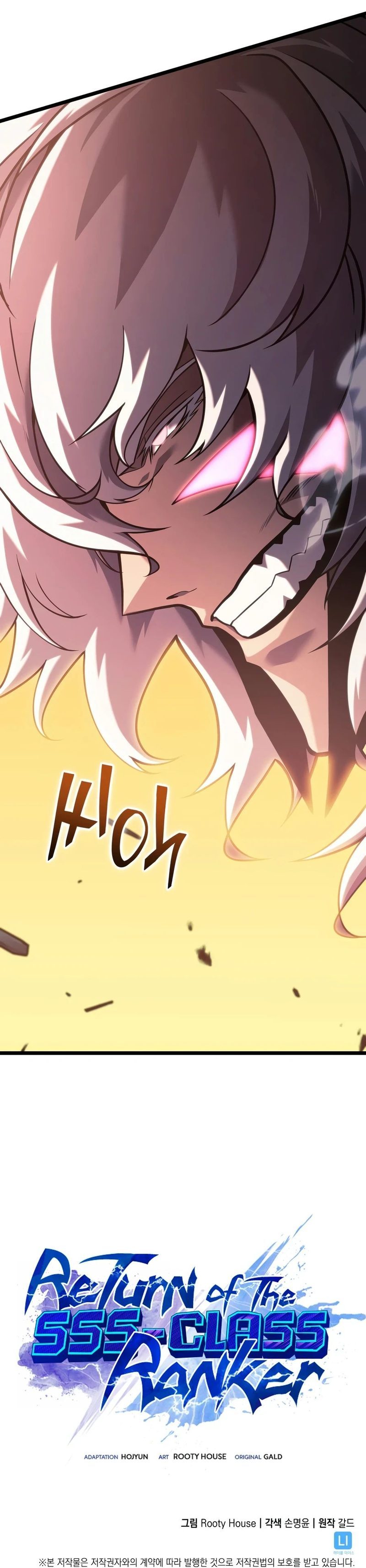 Return of the SSS-Class Ranker - Chapter 198 Page 25
