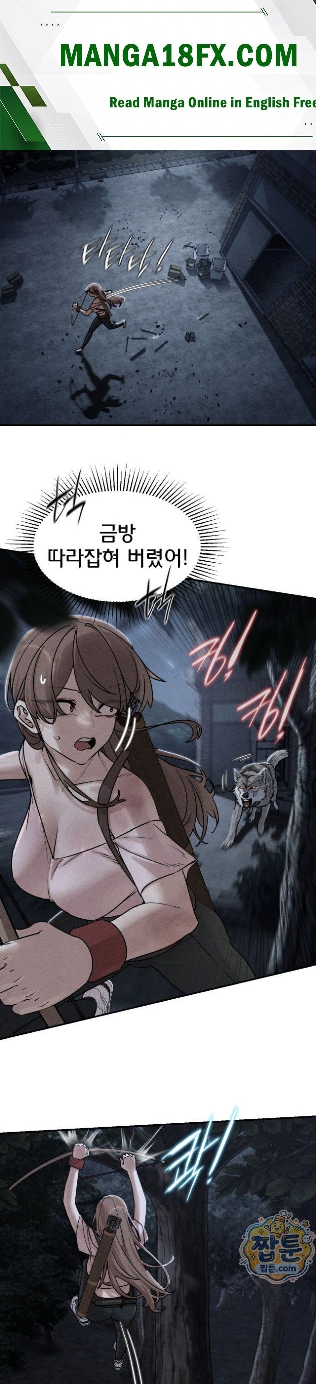 Seniors of Class 5 Raw - Chapter 146 Page 1