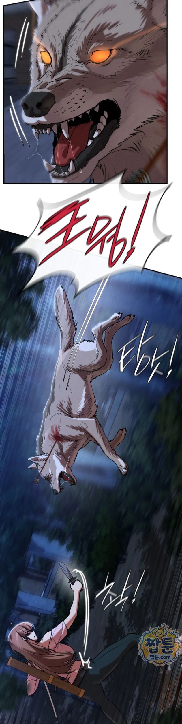 Seniors of Class 5 Raw - Chapter 146 Page 37