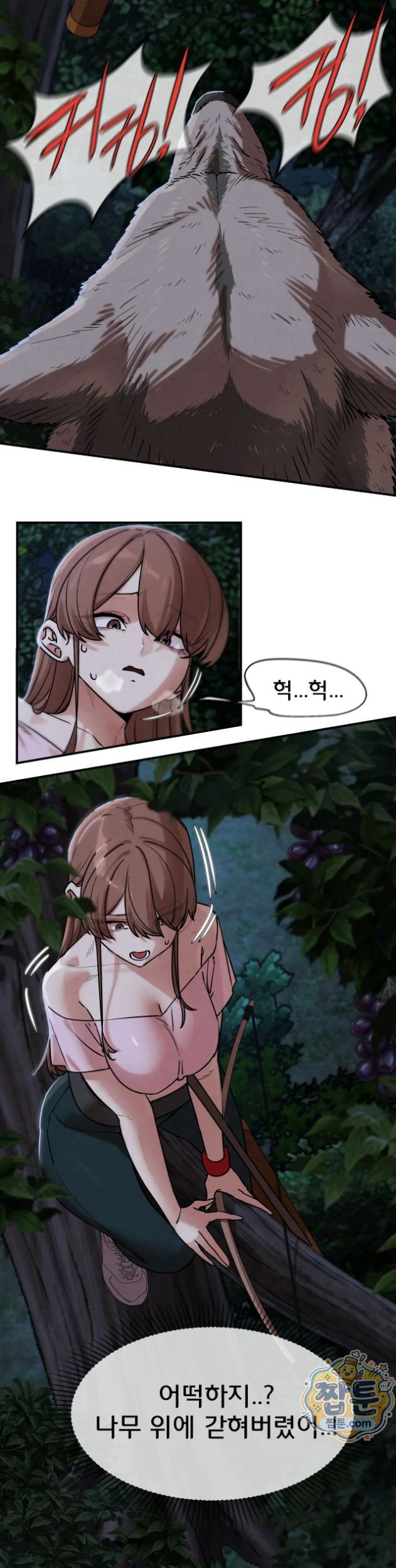 Seniors of Class 5 Raw - Chapter 146 Page 6