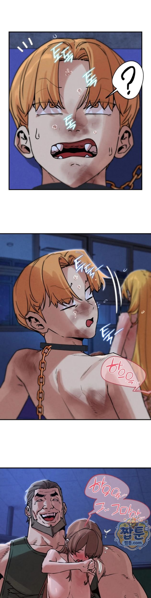 Seniors of Class 5 Raw - Chapter 148 Page 25
