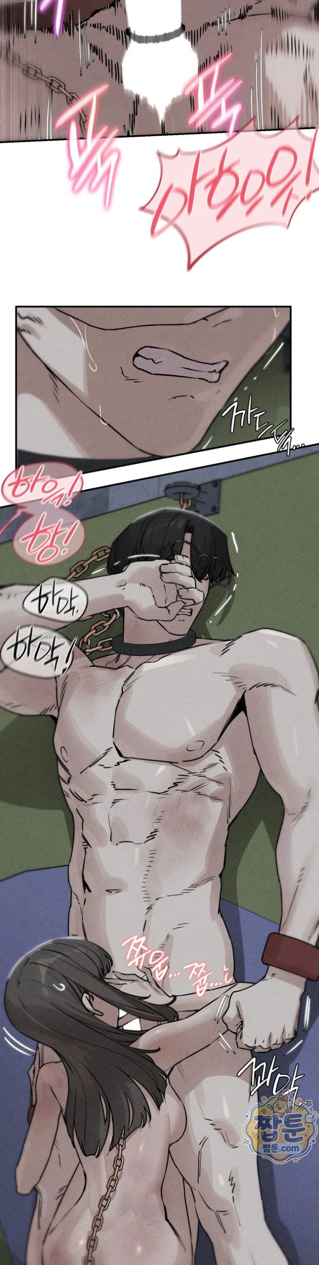Seniors of Class 5 Raw - Chapter 148 Page 3