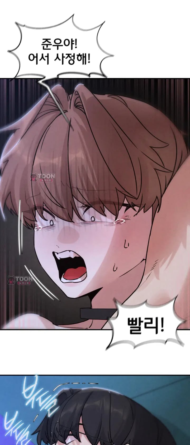 Seniors of Class 5 Raw - Chapter 152 Page 13