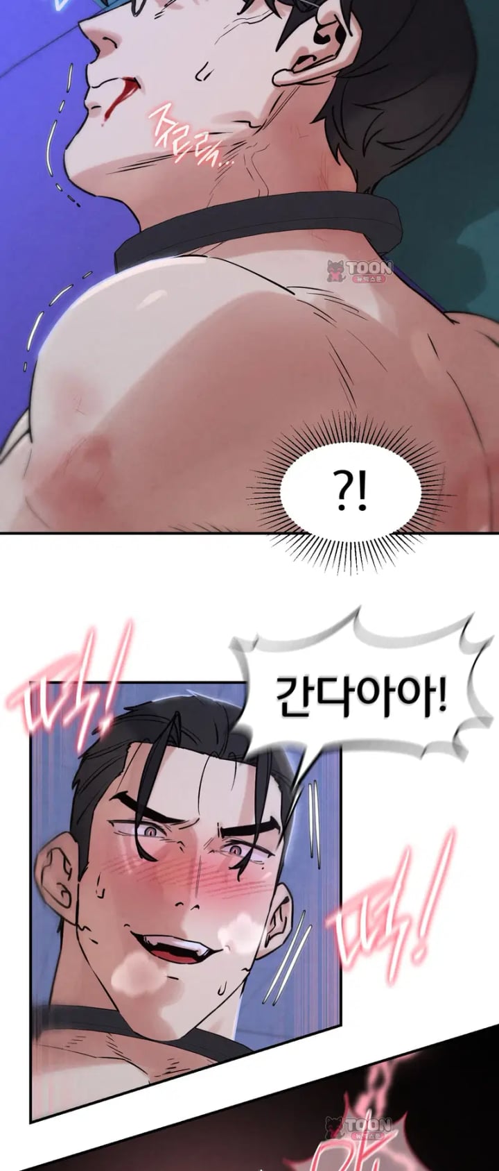 Seniors of Class 5 Raw - Chapter 152 Page 14