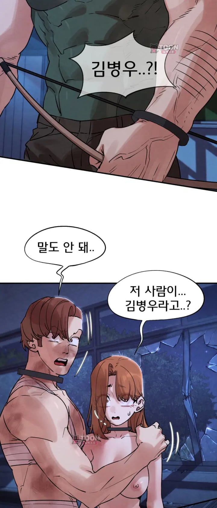 Seniors of Class 5 Raw - Chapter 152 Page 37