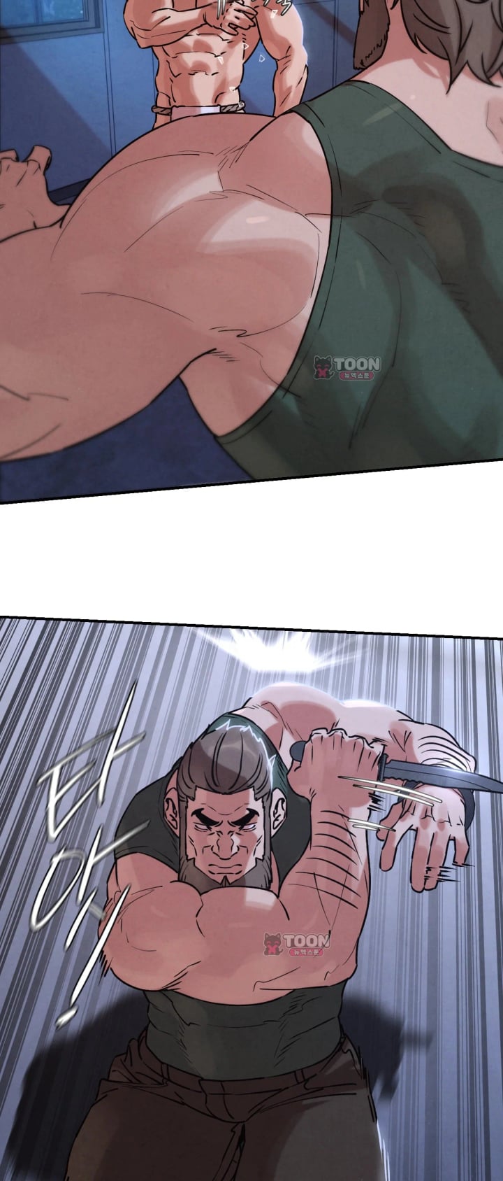 Seniors of Class 5 Raw - Chapter 152 Page 42