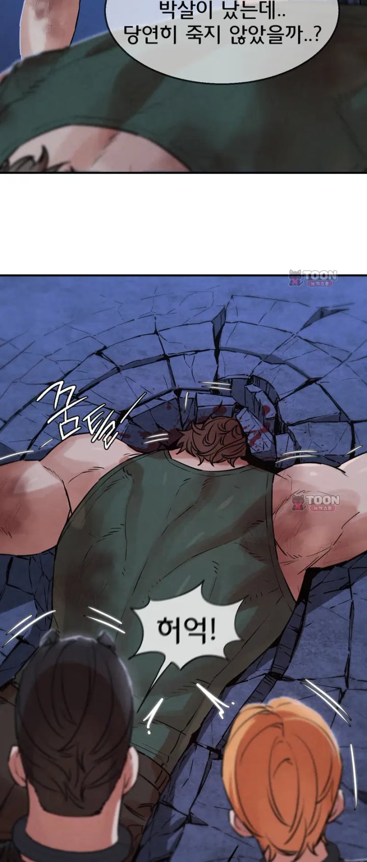 Seniors of Class 5 Raw - Chapter 153 Page 31