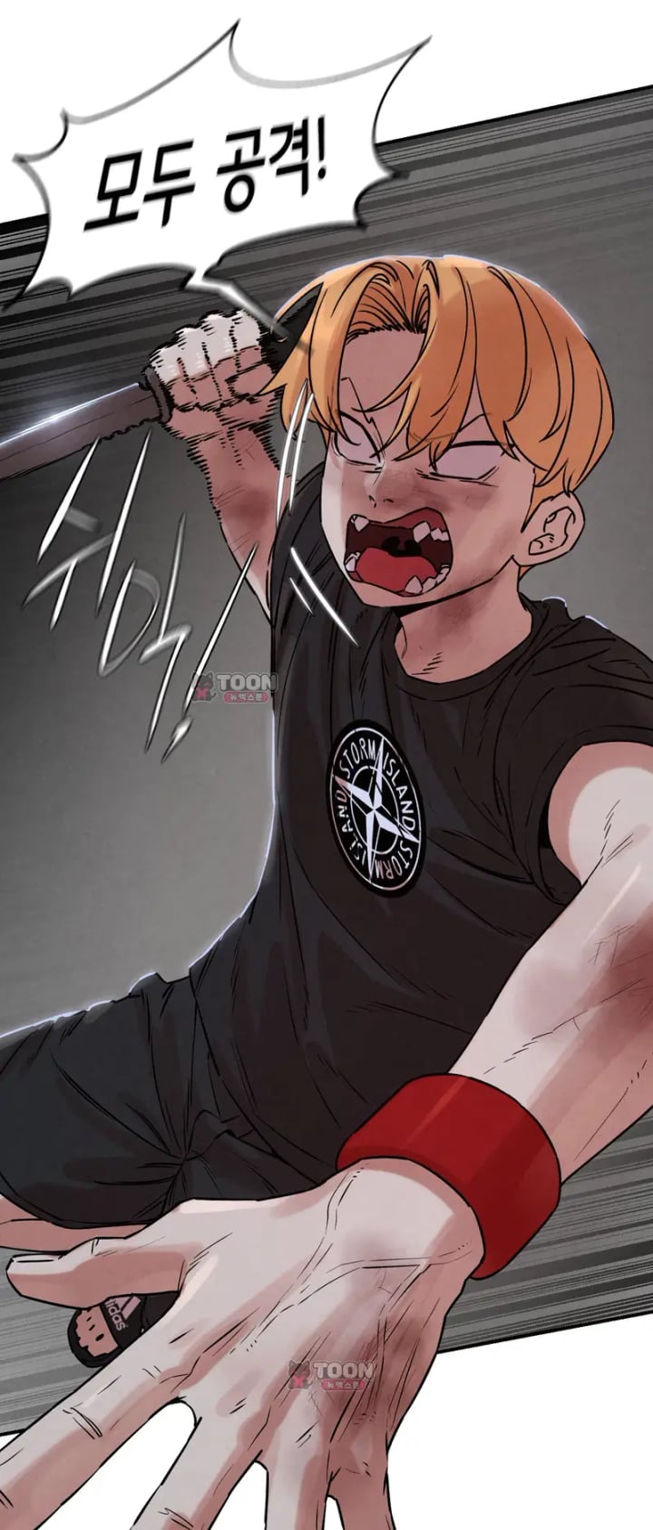 Seniors of Class 5 Raw - Chapter 153 Page 33