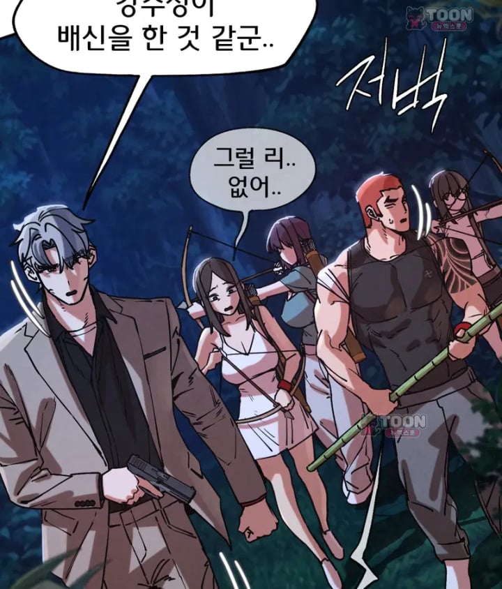 Seniors of Class 5 Raw - Chapter 154 Page 106