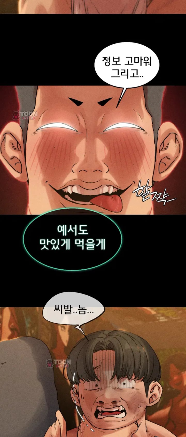 Seniors of Class 5 Raw - Chapter 155 Page 39