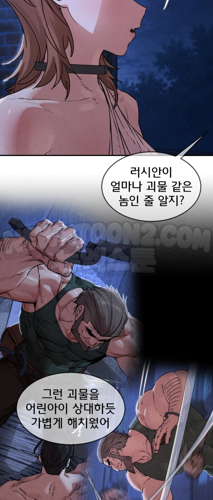 Seniors of Class 5 Raw - Chapter 157 Page 54