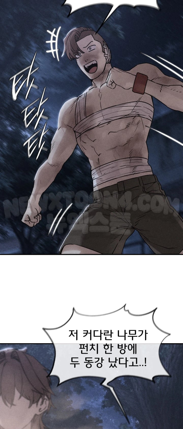 Seniors of Class 5 Raw - Chapter 158 Page 2