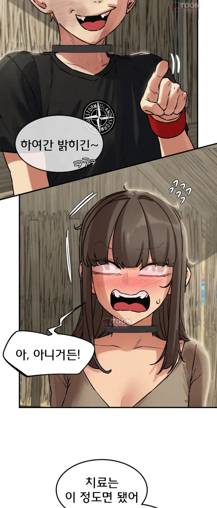 Seniors of Class 5 Raw - Chapter 158 Page 43