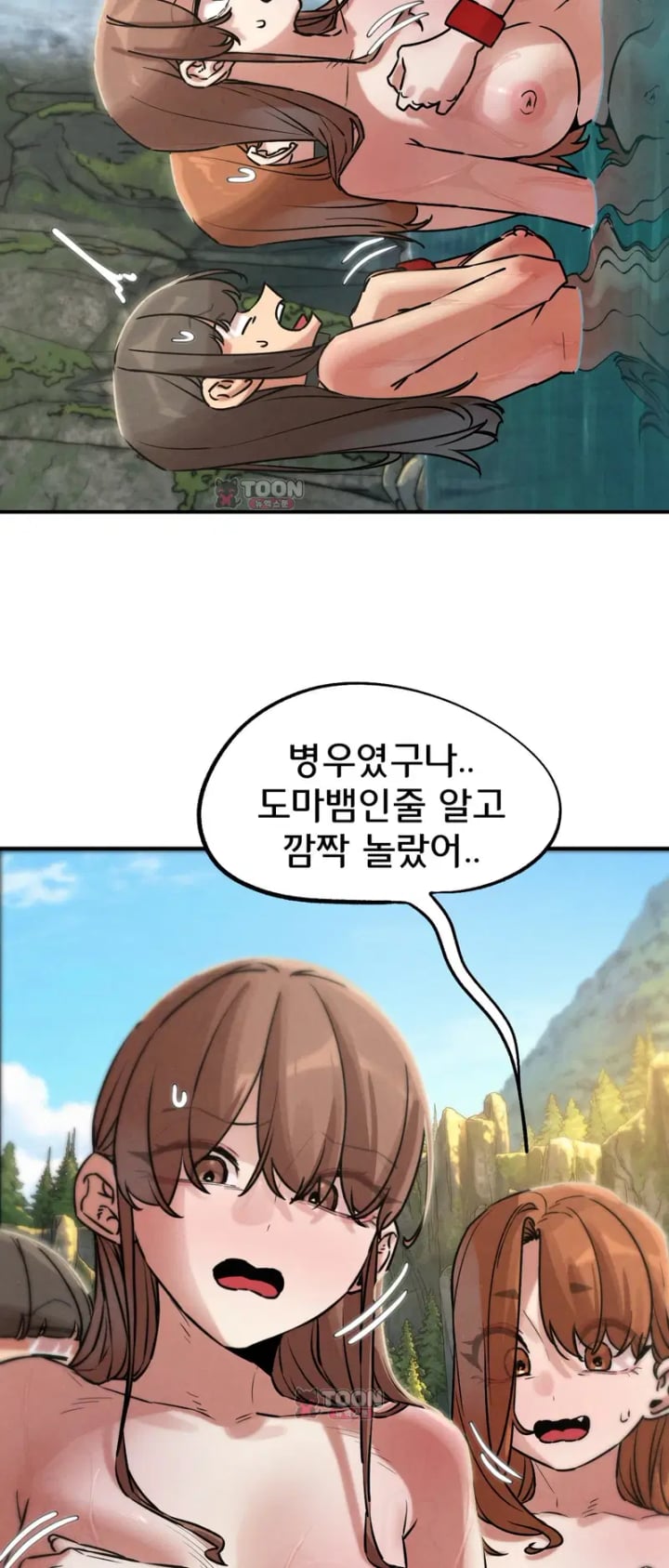 Seniors of Class 5 Raw - Chapter 158 Page 53