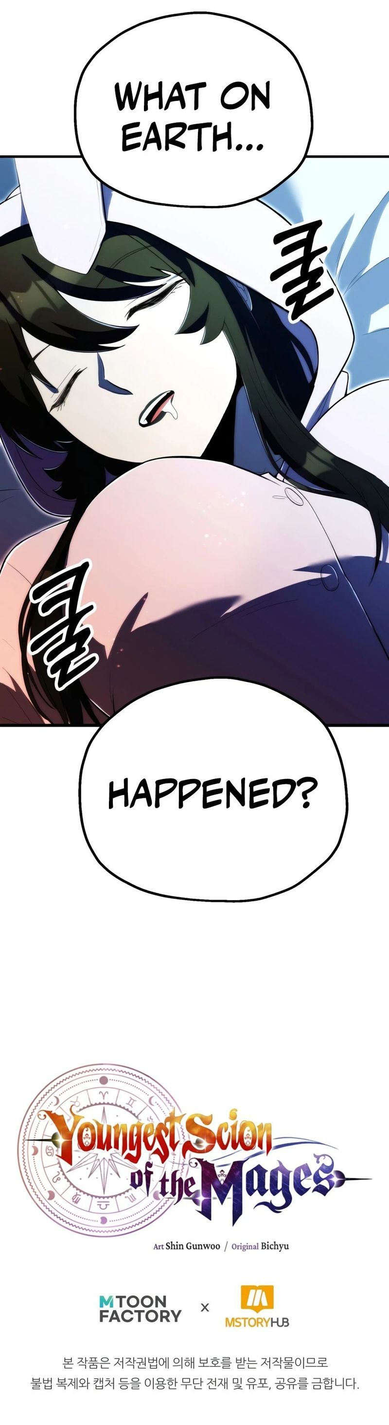 Youngest Scion of the Mages - Chapter 131 Page 16