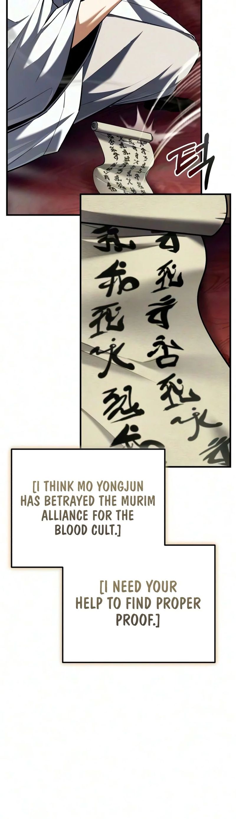 Star Instructor, Master Baek - Chapter 159 Page 9