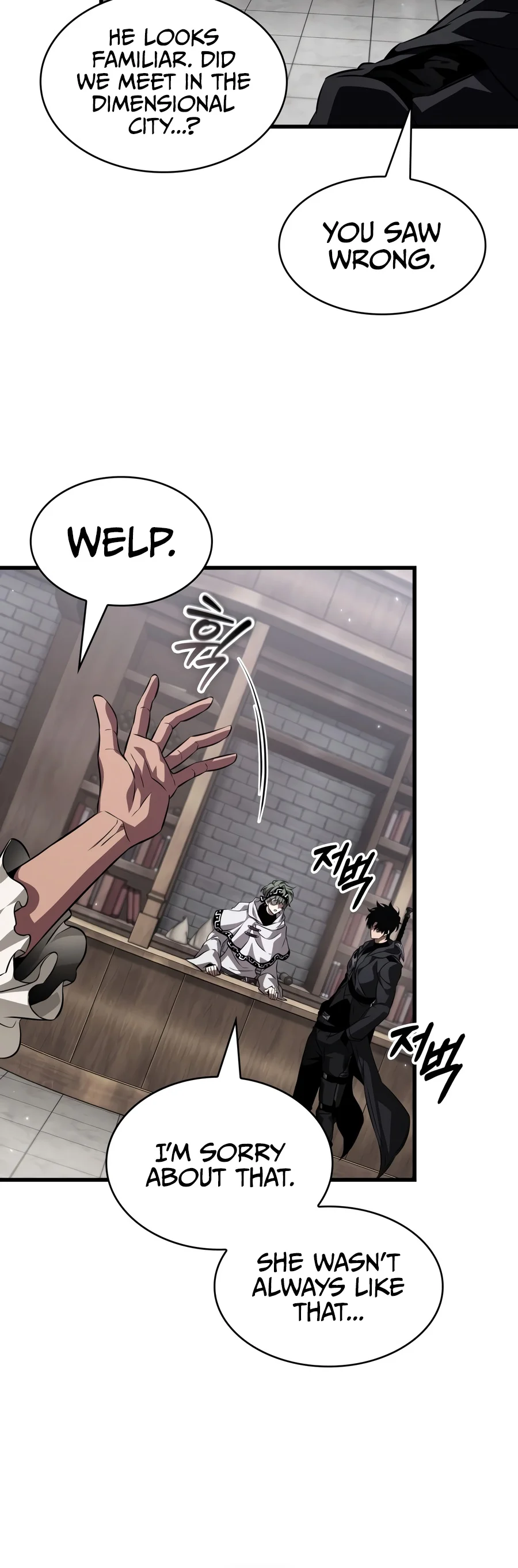 Pick Me Up - Chapter 223 Page 14