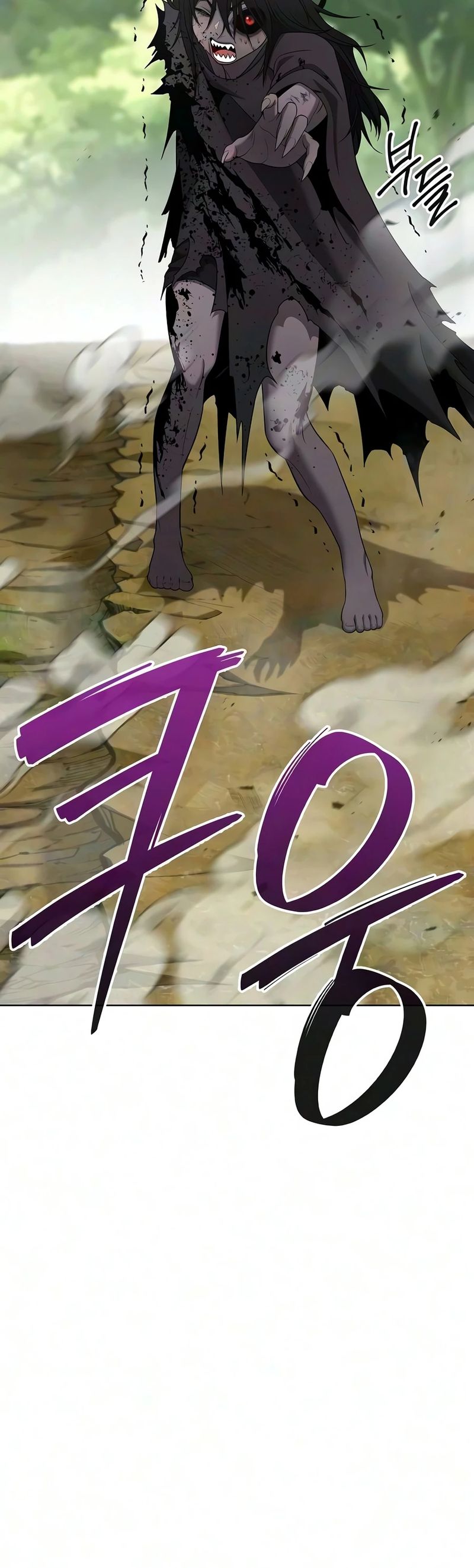 The Dark Mage’s Return to Enlistment - Chapter 101 Page 11