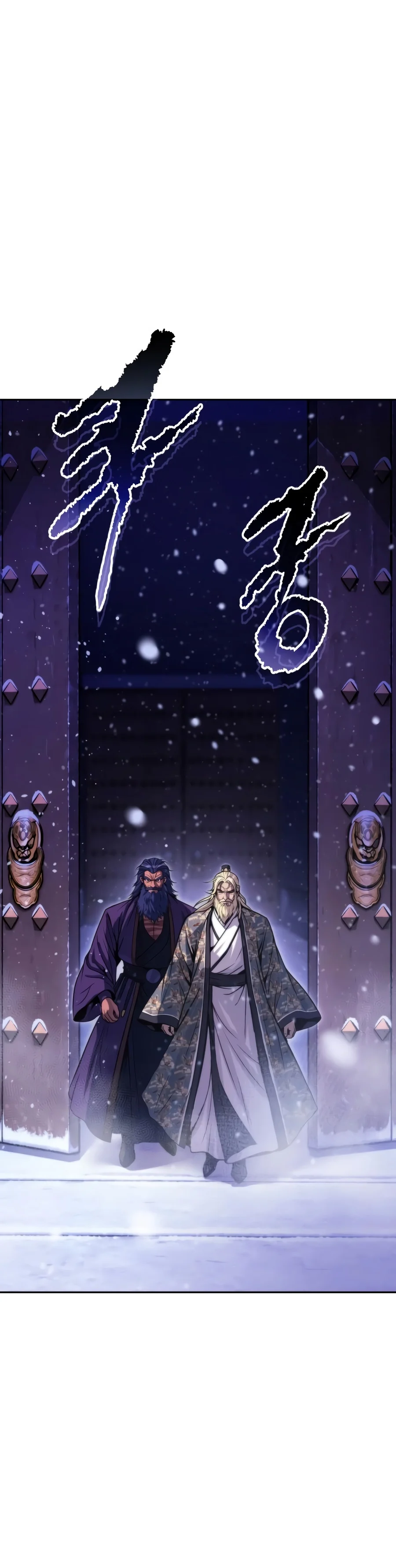 Chronicles of the Demon Faction - Chapter 194 Page 6