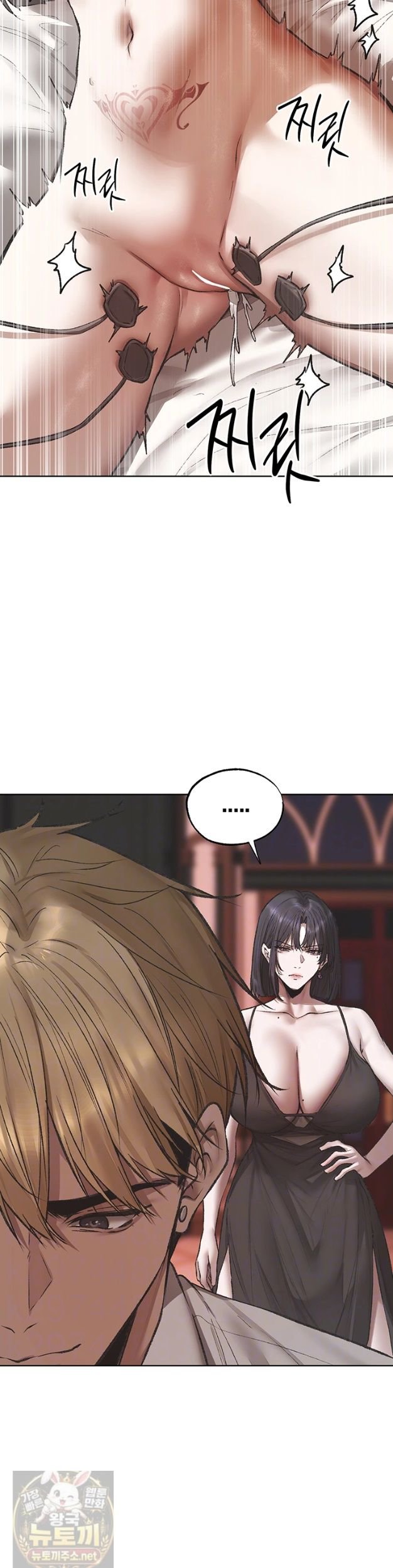 MILF Hunting In Another World Raw - Chapter 124 Page 10