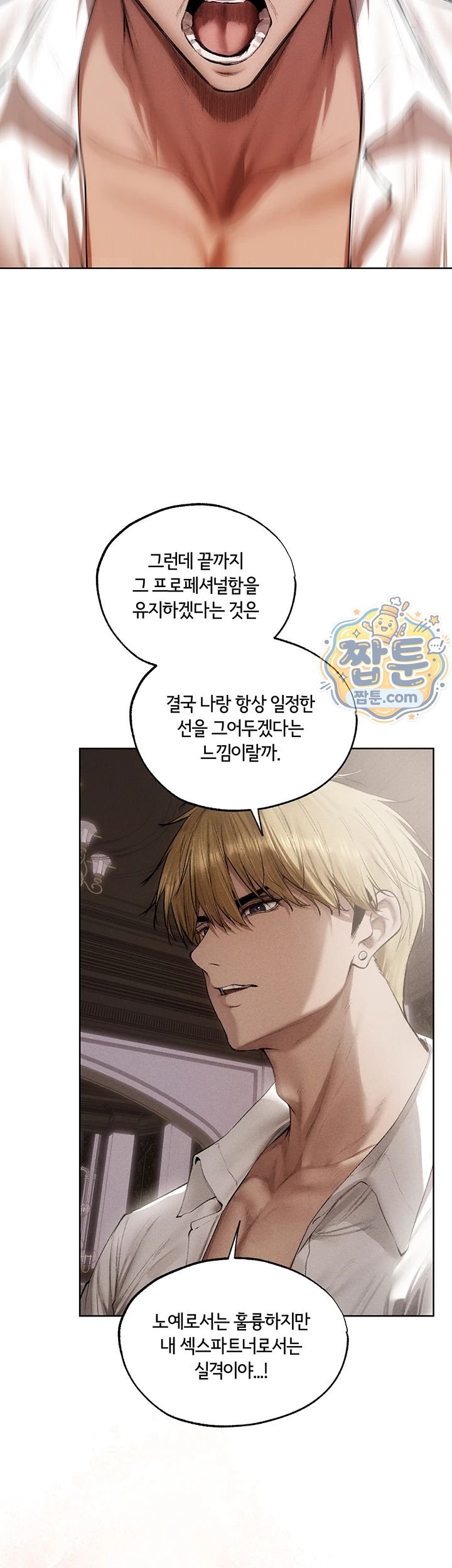 MILF Hunting In Another World Raw - Chapter 132 Page 24