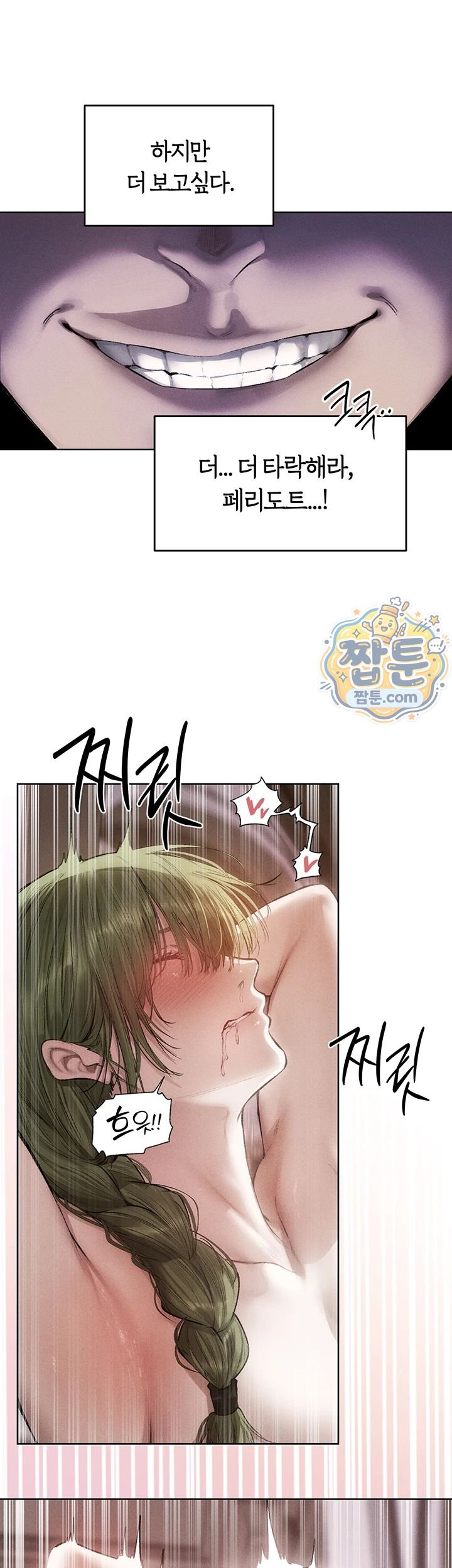 MILF Hunting In Another World Raw - Chapter 132 Page 28