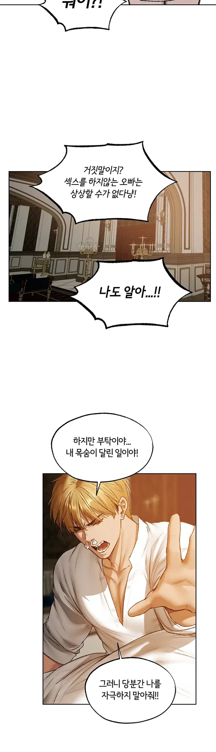 MILF Hunting In Another World Raw - Chapter 140 Page 22