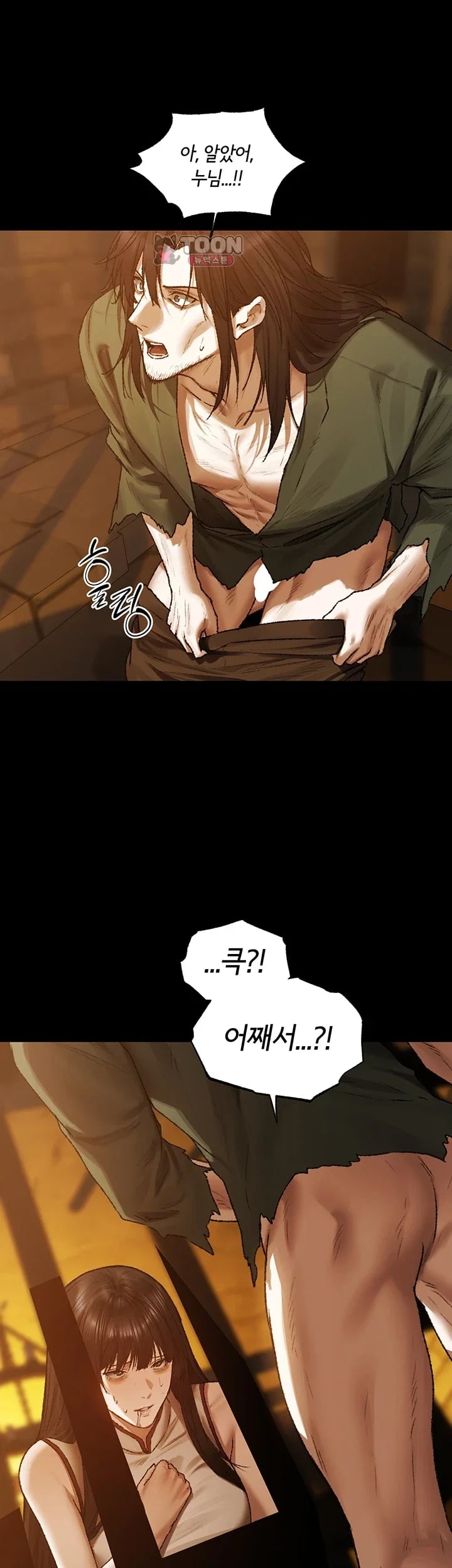 MILF Hunting In Another World Raw - Chapter 141 Page 4