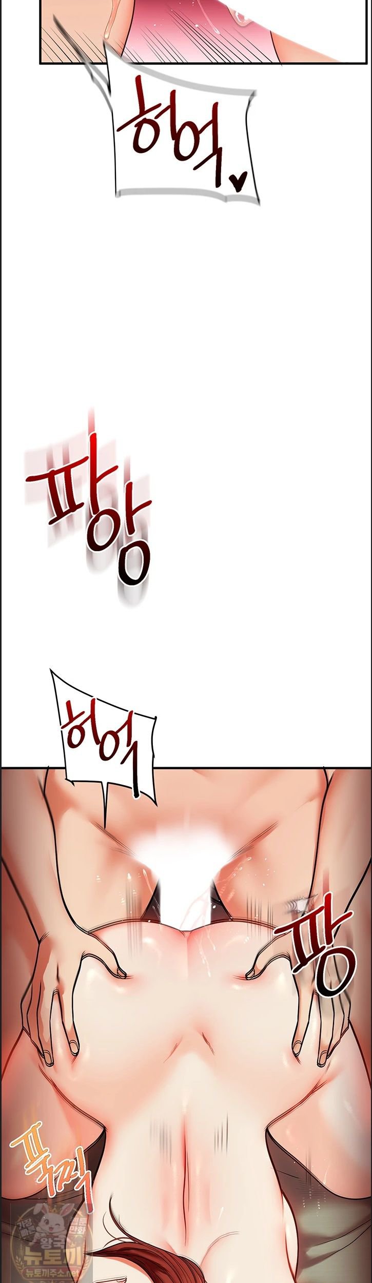 Relationship Reversal Button Raw - Chapter 113 Page 15