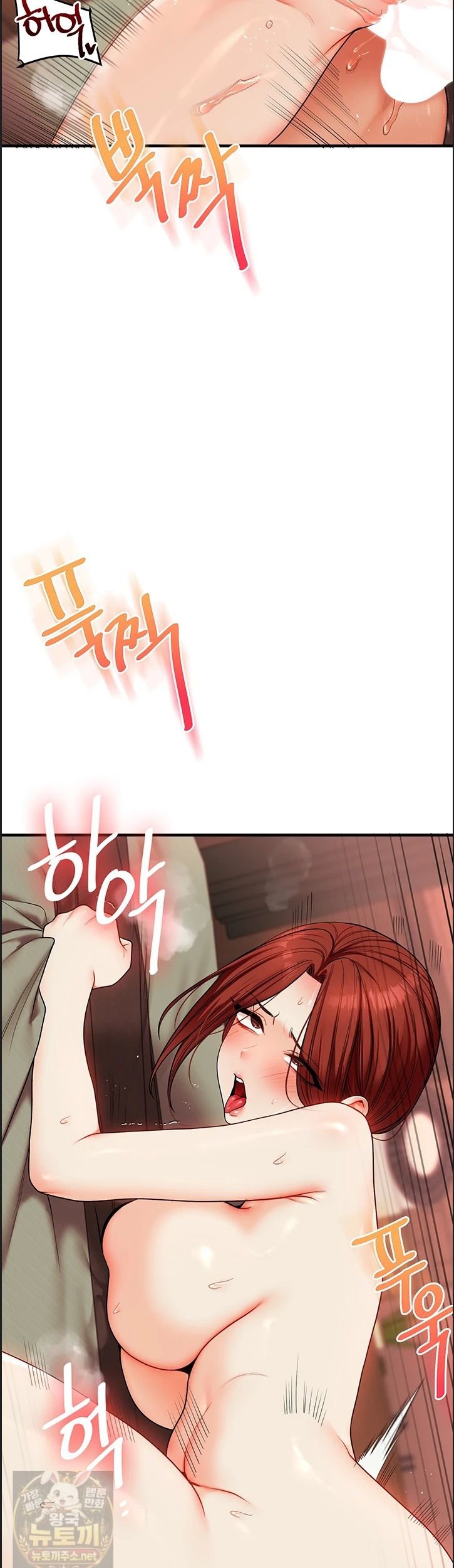 Relationship Reversal Button Raw - Chapter 113 Page 18