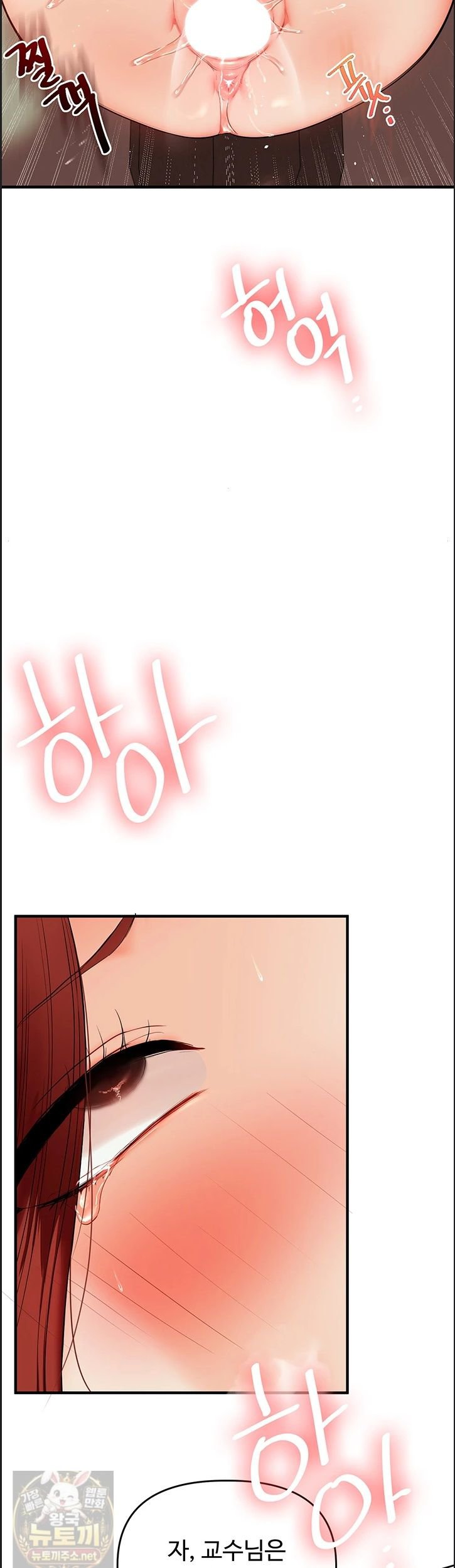 Relationship Reversal Button Raw - Chapter 113 Page 30