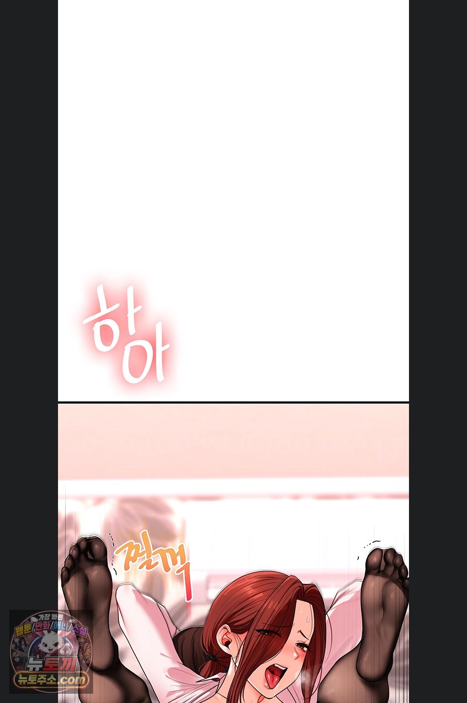 Relationship Reversal Button Raw - Chapter 116 Page 14