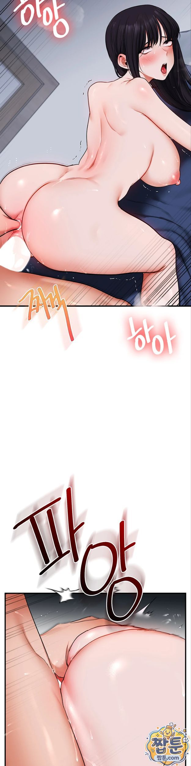 Relationship Reversal Button Raw - Chapter 119 Page 14