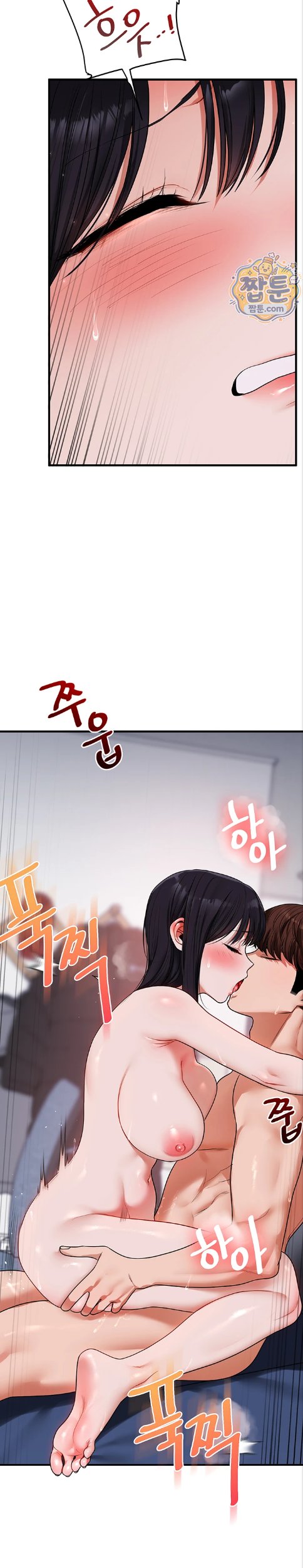 Relationship Reversal Button Raw - Chapter 120 Page 12