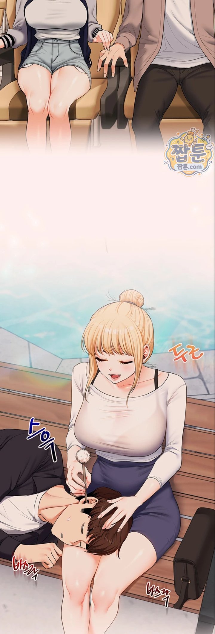 Relationship Reversal Button Raw - Chapter 121 Page 24