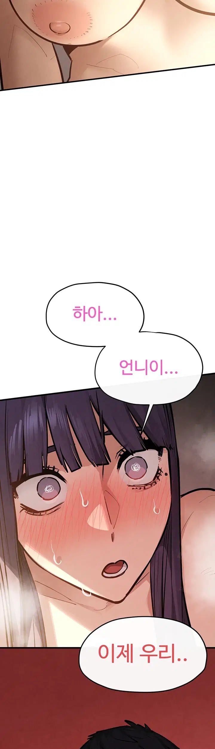 Moby Dick Raw - Chapter 108 Page 24