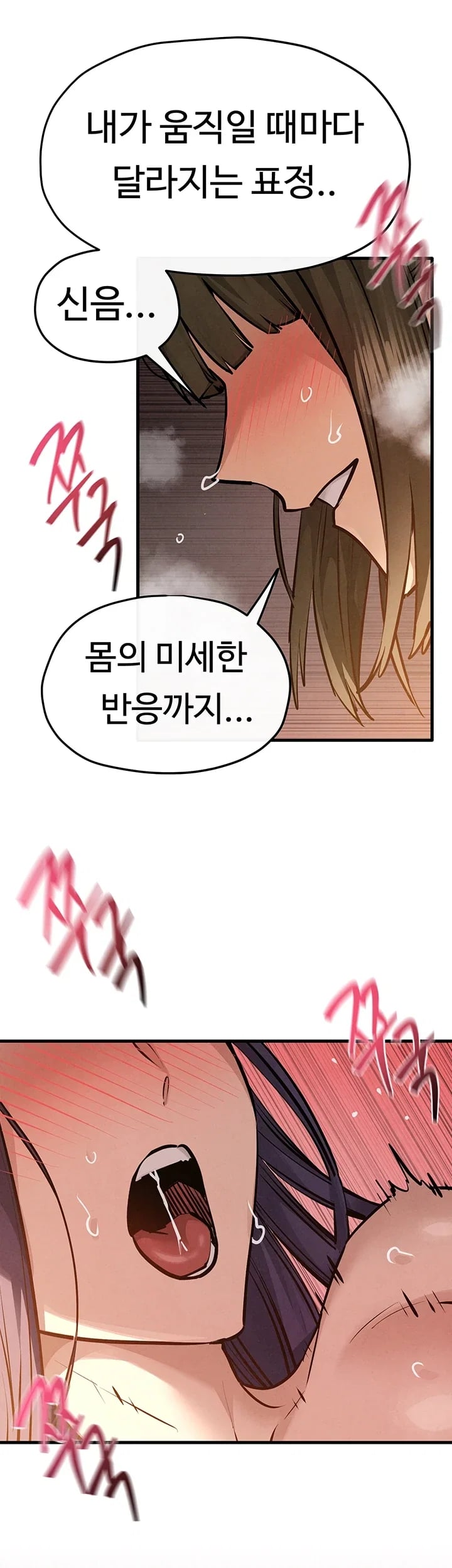 Moby Dick Raw - Chapter 108 Page 42