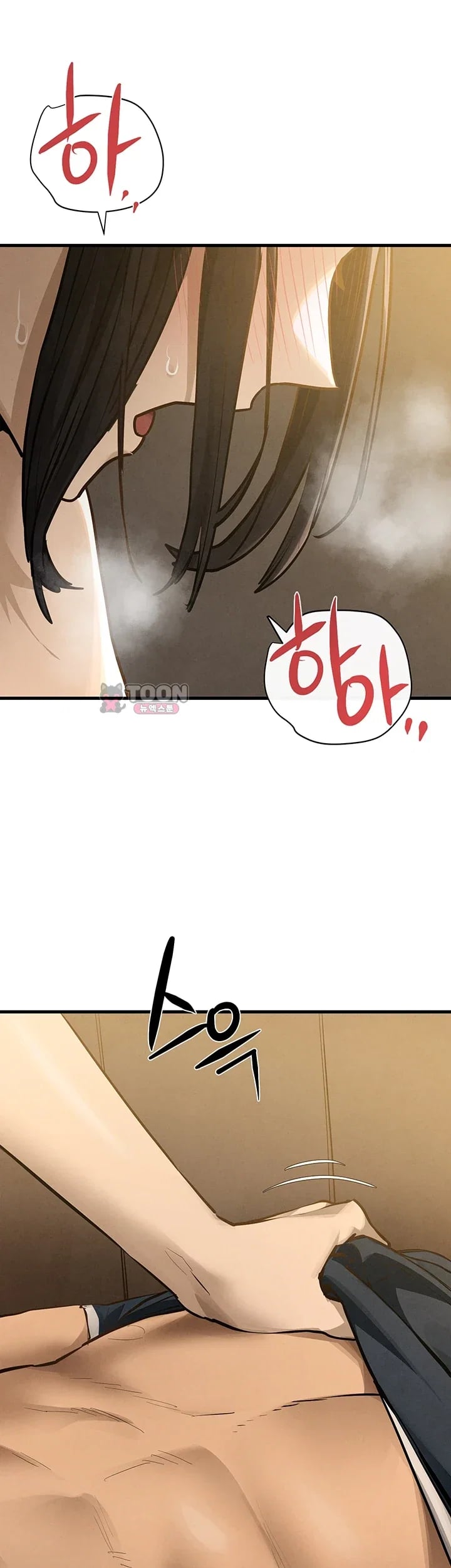 Moby Dick Raw - Chapter 109 Page 5