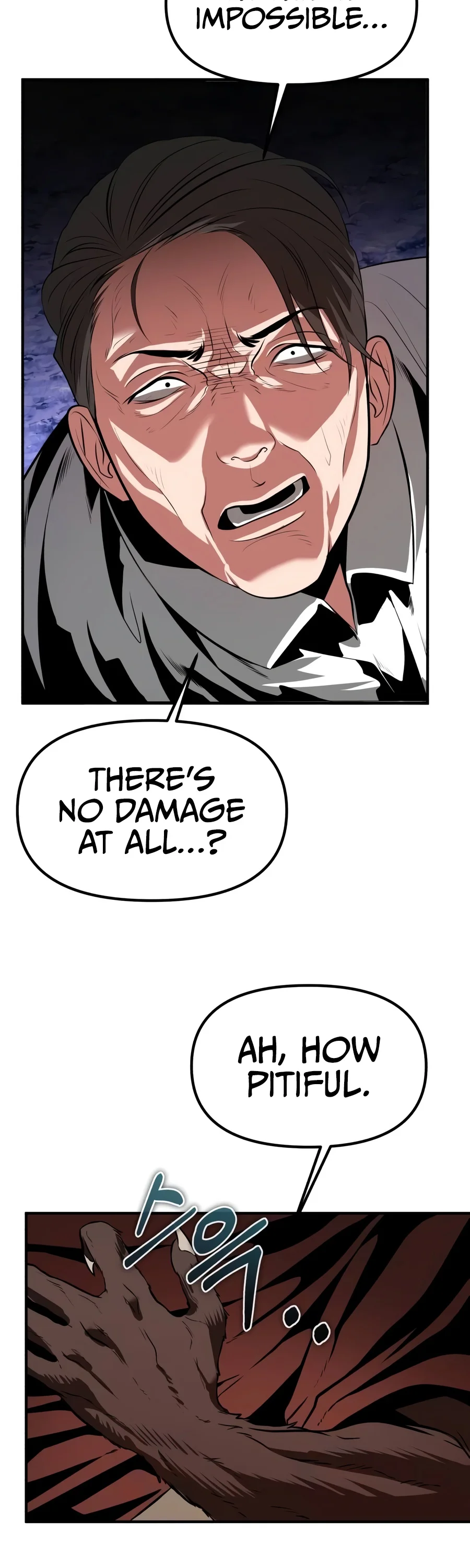 Reincarnator - Chapter 155 Page 17