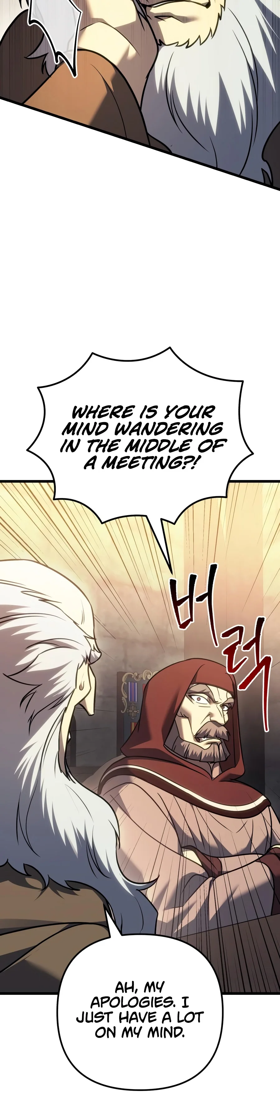 Regressor of the Fallen family - Chapter 157 Page 6