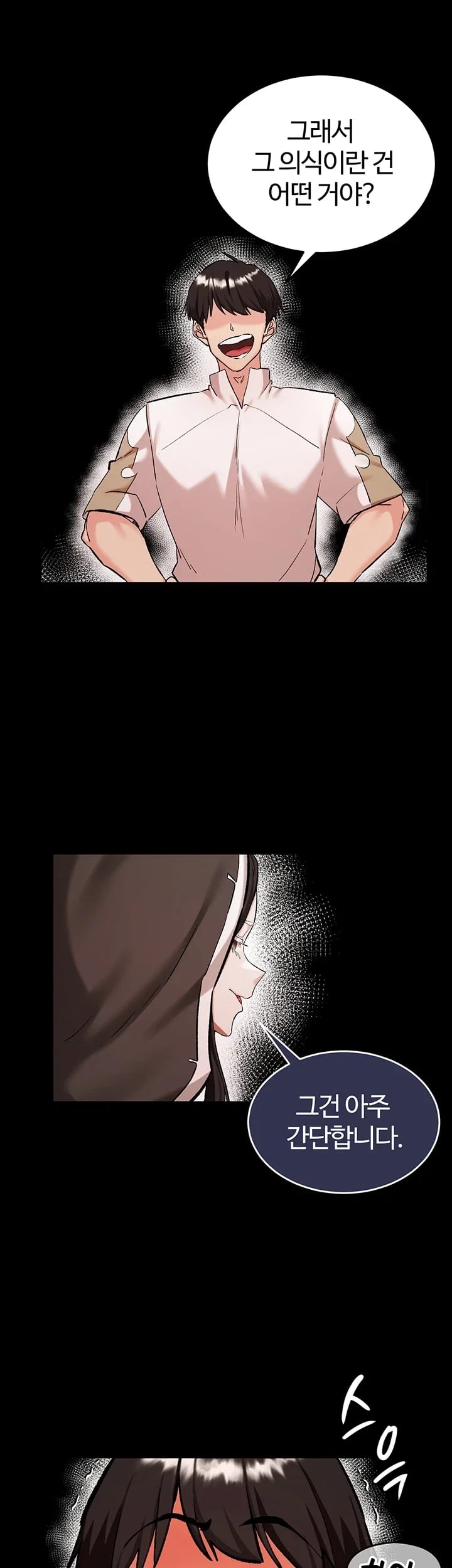 Regressed Warrior’s Female Dominance Raw - Chapter 107 Page 8