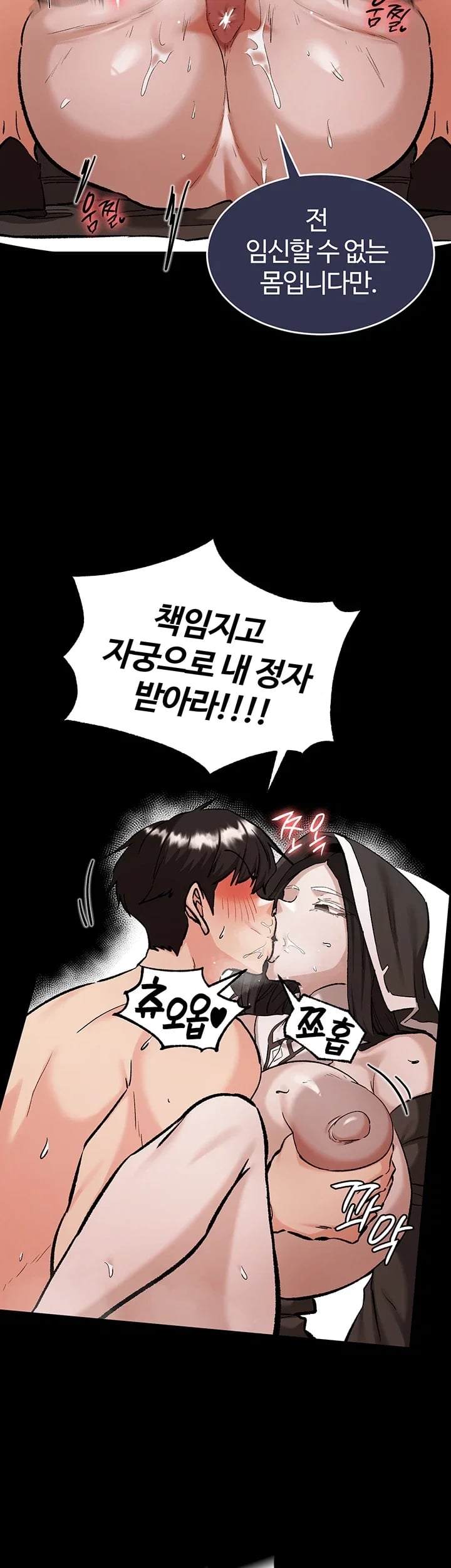 Regressed Warrior’s Female Dominance Raw - Chapter 108 Page 24