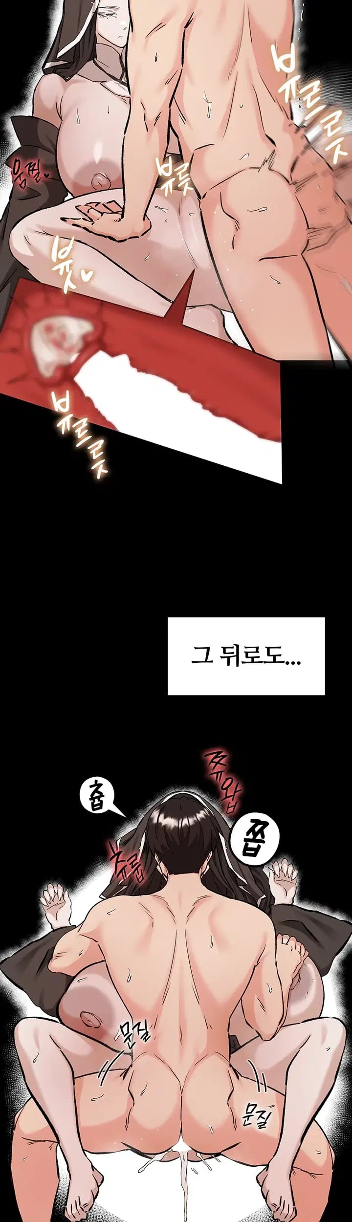 Regressed Warrior’s Female Dominance Raw - Chapter 108 Page 32