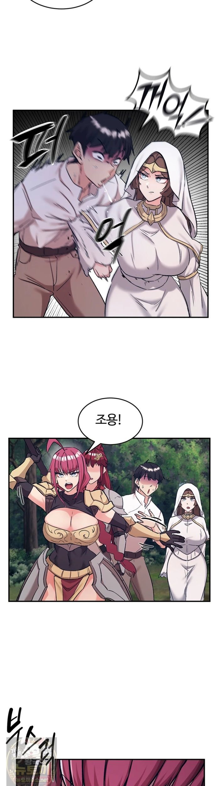 Regressed Warrior’s Female Dominance Raw - Chapter 89 Page 32