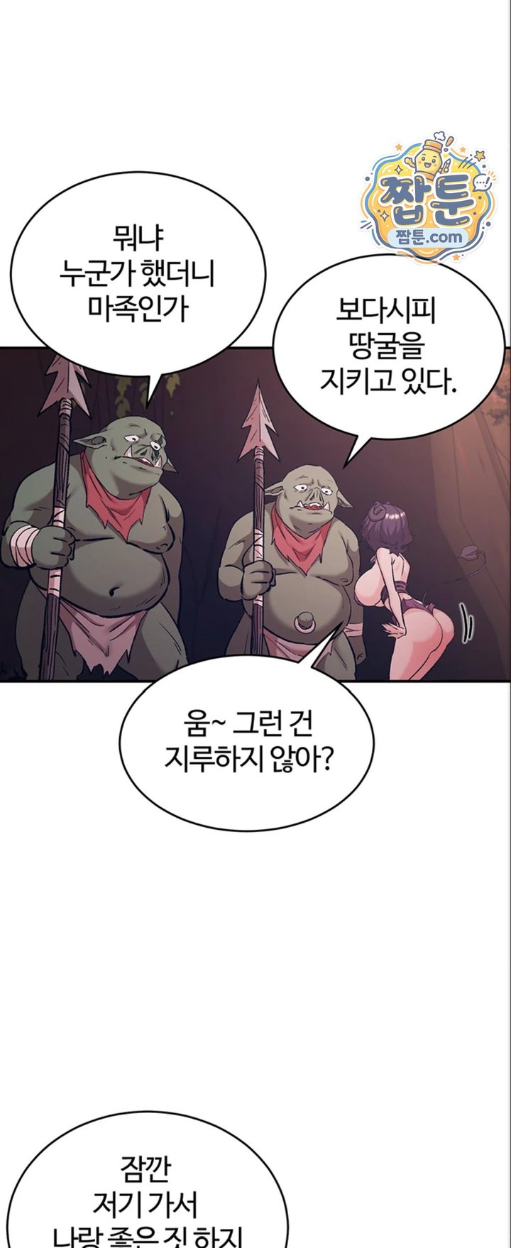 Regressed Warrior’s Female Dominance Raw - Chapter 98 Page 44