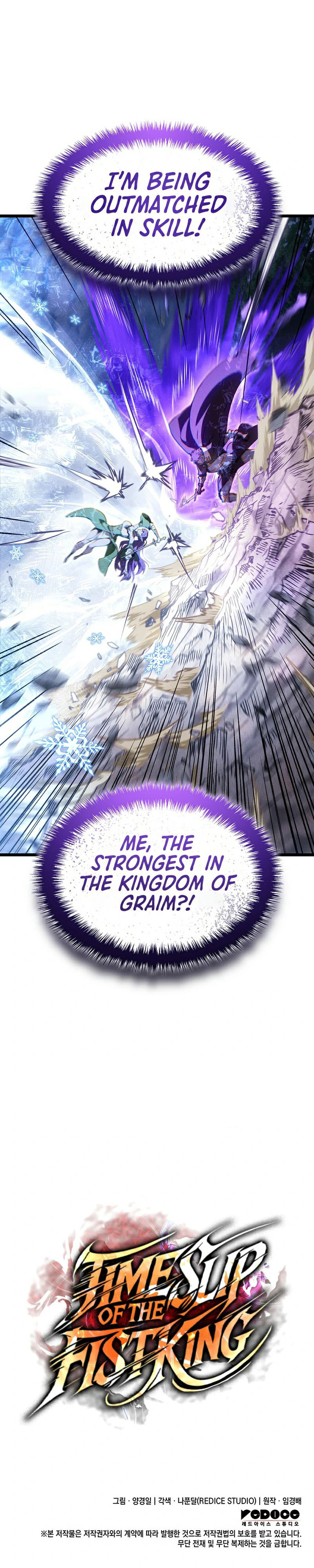 The Indomitable Martial King - Chapter 150 Page 11