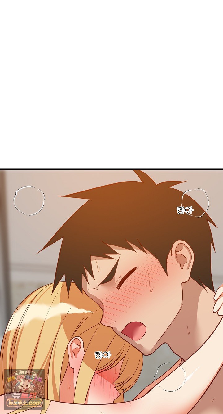 College Grades Skyrocketing Raw - Chapter 109 Page 31