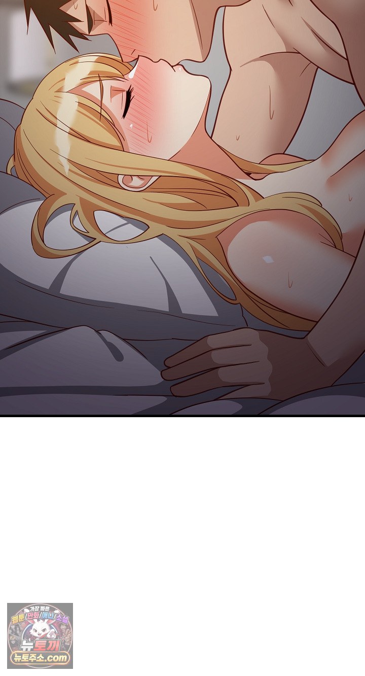 College Grades Skyrocketing Raw - Chapter 109 Page 57
