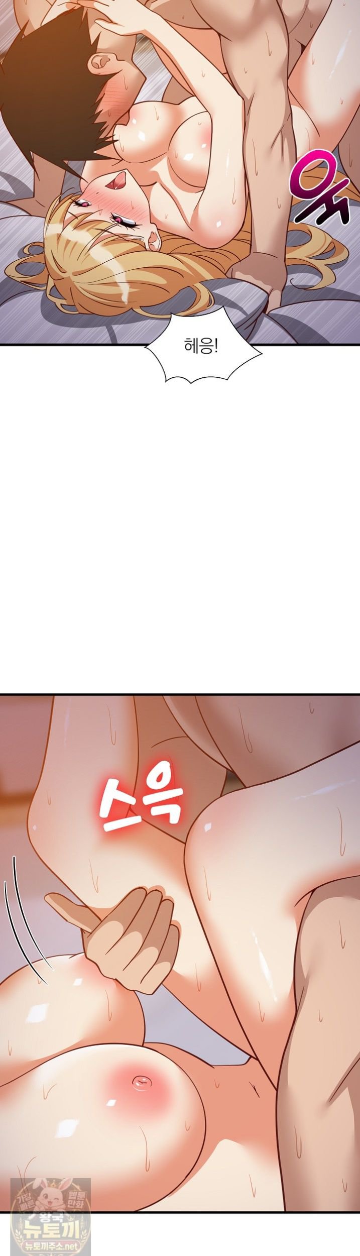 College Grades Skyrocketing Raw - Chapter 110 Page 5