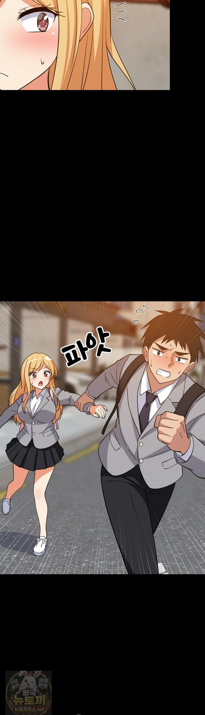 College Grades Skyrocketing Raw - Chapter 110 Page 35